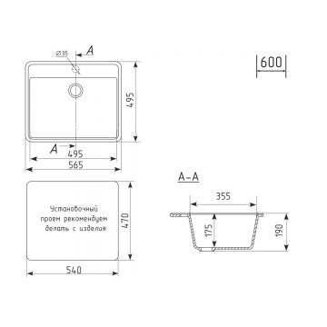 Кухонная мойка из искусственного камня Uperwood (Упервуд) ECON UPD-104, 003, прямоугольная, серая матовая 4010202102