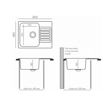 Кухонная мойка из искусственного камня Uperwood (Упервуд) UPD-202, прямоугольная, цвет туман 391020212