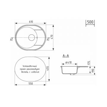 Кухонная мойка из искусственного камня Uperwood (Упервуд) ECON UPD-107, 002, овальная, бежевая матовая 4910201244