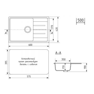 Кухонная мойка из искусственного камня Uperwood (Упервуд) Econ UPD-506, 002, прямоугольная, бежевая матовая, 4910201240