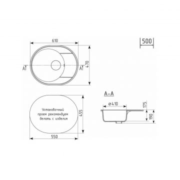 Кухонная мойка из искусственного камня Uperwood (Упервуд) ECON UPD-107, 003, овальная, серая матовая 4910201245