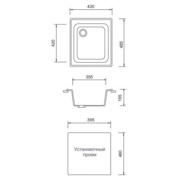 Мойка кухонная AquaGranitEx из искусственного гранита прямоугольная AquaGranitEx М-17 315 розовая