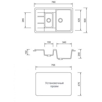 Мойка кухонная AquaGranitEx из искусственного гранита прямоугольная AquaGranitEx M-21К 323 синяя