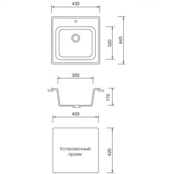 Мойка кухонная AquaGranitEx из искусственного гранита квадратная AquaGranitEx M-43 311 светло-розовая