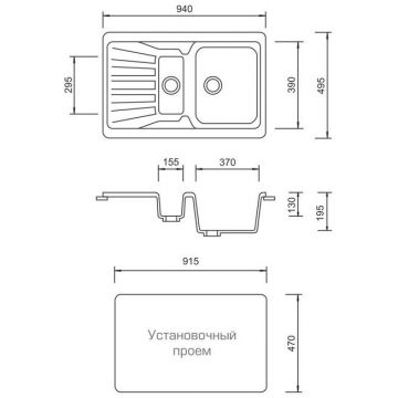 Мойка кухонная AquaGranitEx из искусственного гранита прямоугольная AquaGranitEx M-09К 302 песочная