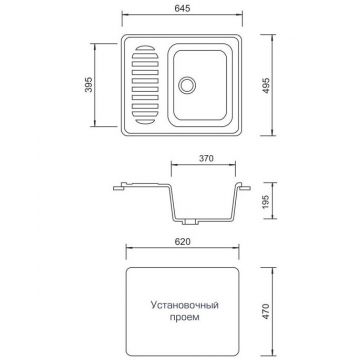 Мойка кухонная AquaGranitEx из искусственного гранита прямоугольная AquaGranitEx М-13 334 красная марс