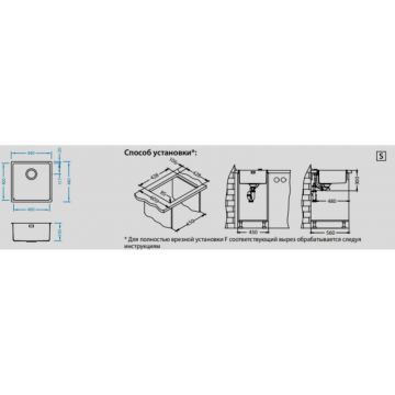 Мойка кухонная квадратная Alveus (Алвеус) Kombino 30 Нержавеющая сталь KMB FI (1118877) с сифоном