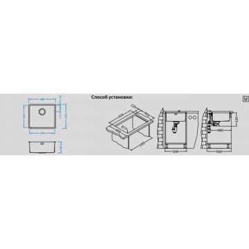 Мойка кухонная прямоугольная Alveus (Алвеус) Kombino 40 Нержавеющая сталь SAT (1100236) с сифоном