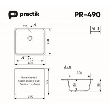 Мойка кухонная Practik из искусственного камня прямоугольная без сифона PR-M-490, цвет: черный оникс, база: 46.5х39.5 см, арт. PR-M-490-004