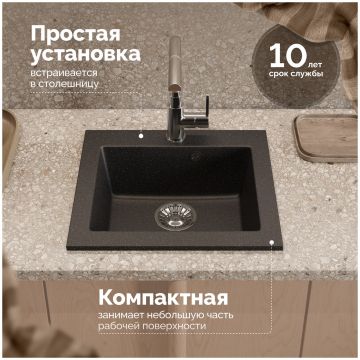 Мойка кухонная Домачи Болонья М-35-002 48x44, черная, встраиваемая сверху, искусственный мрамор, Domaci