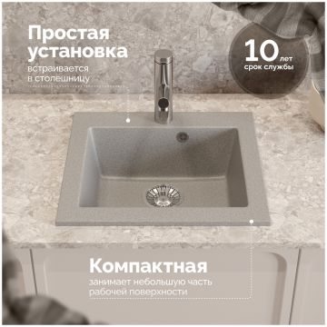 Мойка кухонная Домачи Болонья М-35-005 48x44, серая, встраиваемая сверху, искусственный мрамор, Domaci