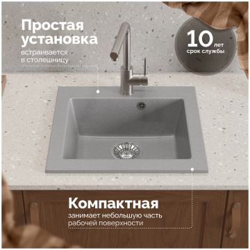 Мойка кухонная Домачи Болонья М-35-006 48x44, светло-серая, встраиваемая сверху, искусственный мрамор, Domaci