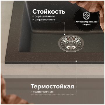 Мойка кухонная Домачи Болонья М-35-007 48x44, антрацит, встраиваемая сверху, искусственный мрамор, Domaci