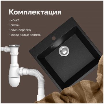 Мойка кухонная Домачи Болонья М-42-002 50x50, черная, встраиваемая сверху, искусственный мрамор, Domaci