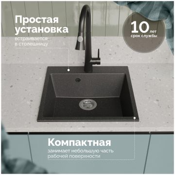 Мойка кухонная Домачи Болонья М-42-007 50x50, антрацит, встраиваемая сверху, искусственный мрамор, Domaci