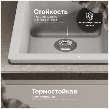 Мойка кухонная Домачи Болонья М-08-006 42x50, светло-серая, встраиваемая сверху, искусственный мрамор, Domaci