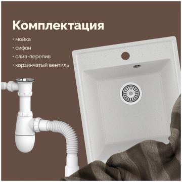 Мойка кухонная Домачи Палермо PR-425-001 42x48, белая, встраиваемая сверху, искусственный мрамор, Domaci