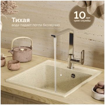 Мойка кухонная Домачи Палермо PR-425-002 42x48, бежевая, встраиваемая сверху, искусственный мрамор, Domaci