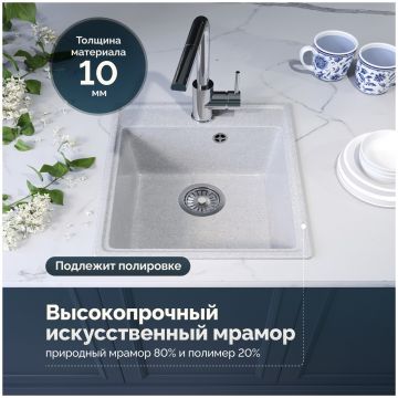 Мойка кухонная Домачи Палермо PR-425-003 42x48, серая, встраиваемая сверху, искусственный мрамор, Domaci