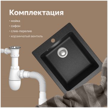 Мойка кухонная Домачи Болонья М-08-007 42x50, антрацит, встраиваемая сверху, искусственный мрамор, Domaci