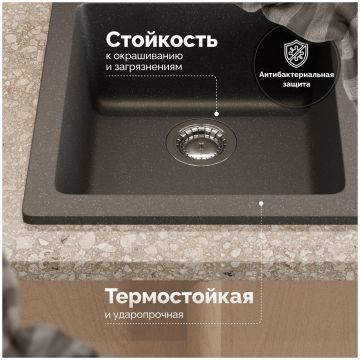 Мойка кухонная Домачи Болонья М-08-007 42x50, антрацит, встраиваемая сверху, искусственный мрамор, Domaci