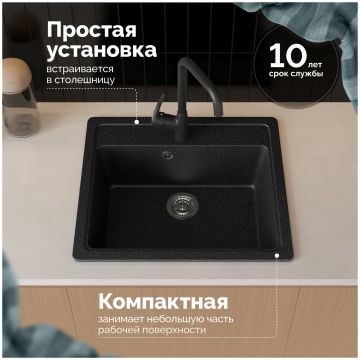 Мойка кухонная Домачи Болонья М-09-002 57x50, черная, встраиваемая сверху, искусственный мрамор, Domaci