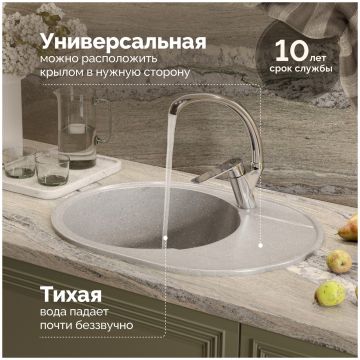 Мойка кухонная Домачи Палермо PR-610-003 61x47, серая, встраиваемая сверху, искусственный мрамор, Domaci