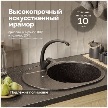 Мойка кухонная Домачи Палермо PR-610-004 61x47, черная, встраиваемая сверху, искусственный мрамор, Domaci