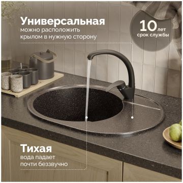 Мойка кухонная Домачи Палермо PR-610-004 61x47, черная, встраиваемая сверху, искусственный мрамор, Domaci