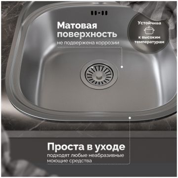 Мойка кухонная Домачи Равенна Лант DGA 465*488 (6) TG 46x49, сталь, встраиваемая сверху, нержавеющая сталь, Domaci