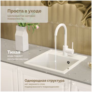 Мойка кухонная Домачи Римини M-GS18-W 41x47, белая, встраиваемая сверху, кварц, Domaci
