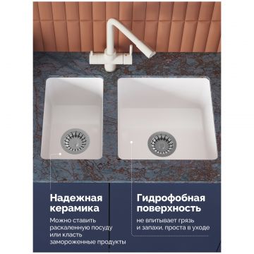 Мойка кухонная Домачи Сиена 50325-101 30x46, белый глянец, встраиваемая снизу, керамика, Domaci