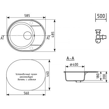 Мойка кухонная Домачи Солерно DN 585-02 58x48, лен, встраиваемая сверху, кварц, Domaci
