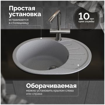 Мойка кухонная Домачи Болонья М-10-005 57x44, серая, встраиваемая сверху, искусственный мрамор, Domaci