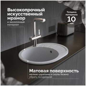 Мойка кухонная Домачи Болонья М-10-005 57x44, серая, встраиваемая сверху, искусственный мрамор, Domaci