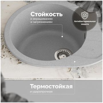 Мойка кухонная Домачи Болонья М-10-006 57x44, светло-серая, встраиваемая сверху, искусственный мрамор, Domaci