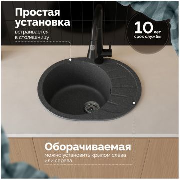 Мойка кухонная Домачи Болонья М-10-007 57x44, антрацит, встраиваемая сверху, искусственный мрамор, Domaci