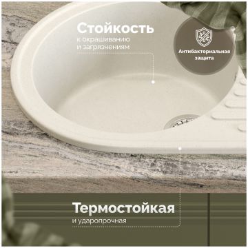 Мойка кухонная Домачи Болонья М-11-001 72x45, белая, встраиваемая сверху, искусственный мрамор, Domaci