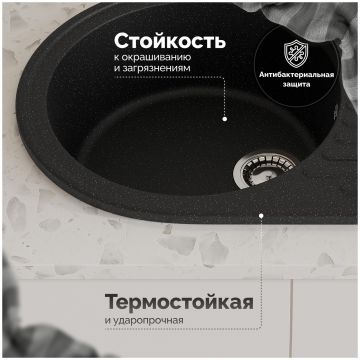 Мойка кухонная Домачи Болонья М-11-002 72x45, черная, встраиваемая сверху, искусственный мрамор, Domaci