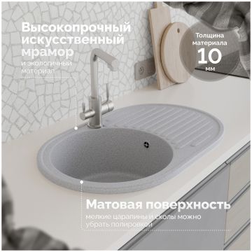 Мойка кухонная Домачи Болонья М-11-005 72x45, серая, встраиваемая сверху, искусственный мрамор, Domaci