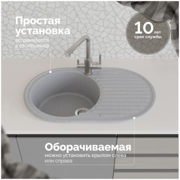 Мойка кухонная Домачи Болонья М-11-005 72x45, серая, встраиваемая сверху, искусственный мрамор, Domaci