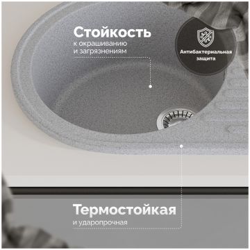 Мойка кухонная Домачи Болонья М-11-005 72x45, серая, встраиваемая сверху, искусственный мрамор, Domaci