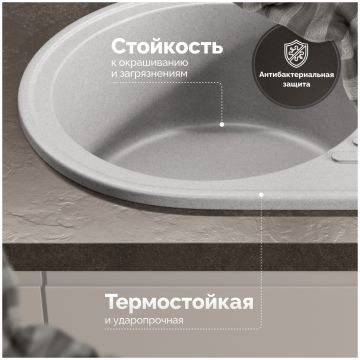 Мойка кухонная Домачи Болонья М-11-006 72x45, светло-серая, встраиваемая сверху, искусственный мрамор, Domaci