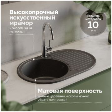 Мойка кухонная Домачи Болонья М-11-007 72x45, антрацит, встраиваемая сверху, искусственный мрамор, Domaci