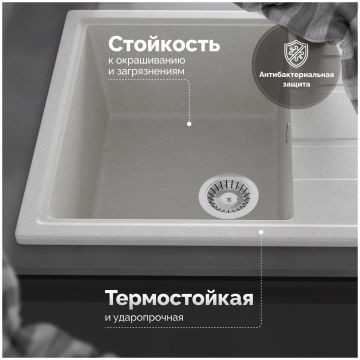Мойка кухонная Домачи Болонья М-150-001 57x47, белая, встраиваемая сверху, искусственный мрамор, Domaci