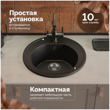 Мойка кухонная Домачи Болонья М-03-002 50x50, черная, встраиваемая сверху, искусственный мрамор, Domaci