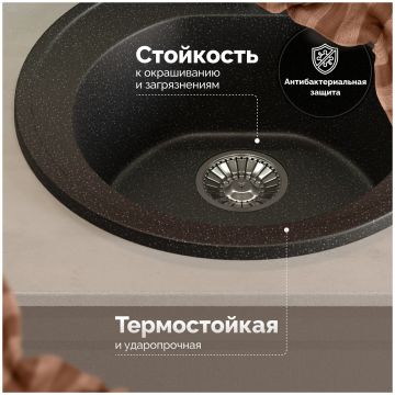 Мойка кухонная Домачи Болонья М-03-002 50x50, черная, встраиваемая сверху, искусственный мрамор, Domaci