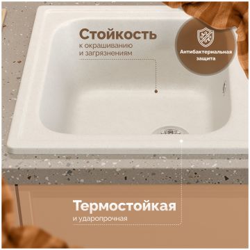 Мойка кухонная Домачи Болонья М-15-001 63x49, белая, встраиваемая сверху, искусственный мрамор, Domaci