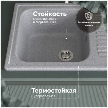 Мойка кухонная Домачи Болонья М-15-005 63x49, серая, встраиваемая сверху, искусственный мрамор, Domaci