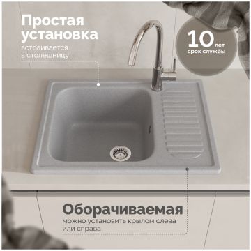 Мойка кухонная Домачи Болонья М-15-006 63x49, серая, встраиваемая сверху, искусственный мрамор, Domaci